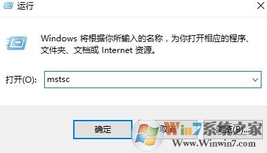 win10遠程桌面卡頓該怎么辦?win10優化遠程桌面速度的方法