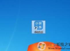 小快頭條怎么刪除？小快頭條卸載方法