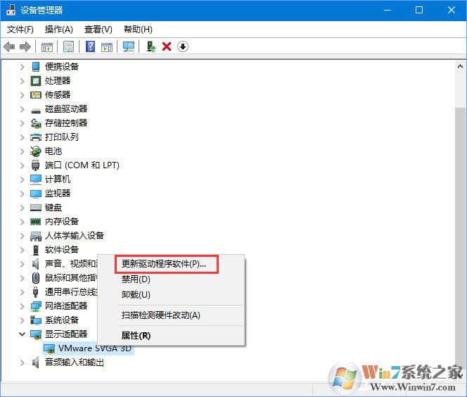 Win10玩生存進化報錯“視頻驅動程序崩潰并被重置”怎么解決?