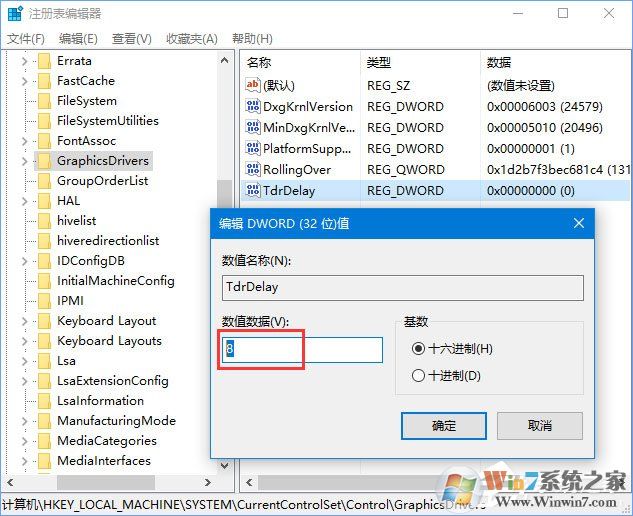 Win10玩生存進化報錯“視頻驅動程序崩潰并被重置”怎么解決?