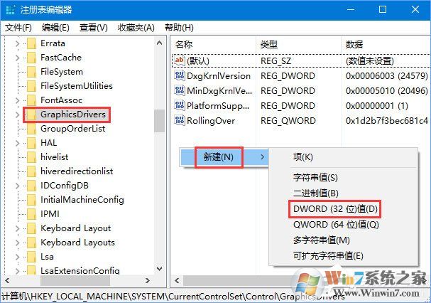 Win10玩生存進化報錯“視頻驅動程序崩潰并被重置”怎么解決?