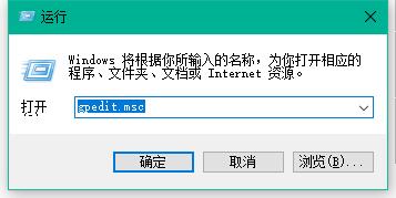 Win10系統onedrive刪除方法