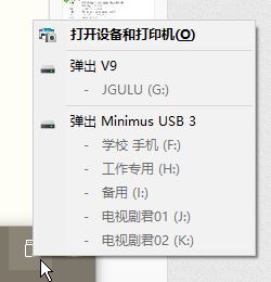 win10系統不識別u盤、移動硬盤的完美解決方法