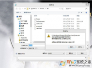win10系統無法保存文件提示你沒有權限保存在這個位置的解決方法