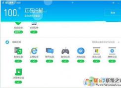 金山毒霸和金山衛士有什么區別？看看自己適合裝什么！