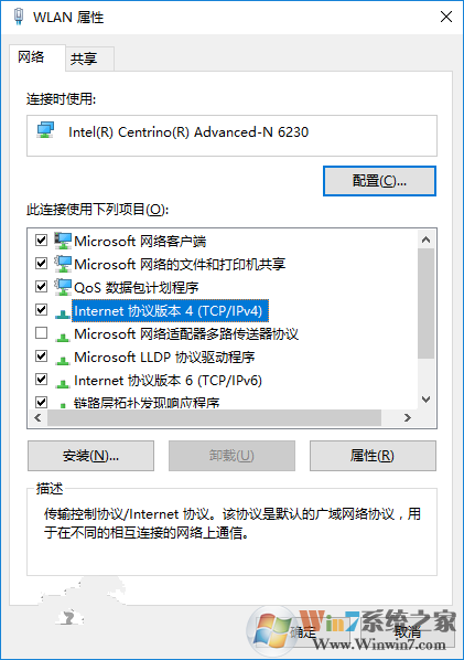 Win10怎么修改網絡優先級 Win10修改有線/WiFi網絡優先級教程