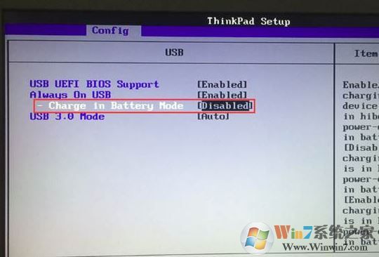 win10 ThinkPad E450筆記本關機后Logo燈依舊亮該怎么辦?