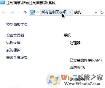 win10系統(tǒng)ThinkPad(17年新款)觸摸板如何禁用?