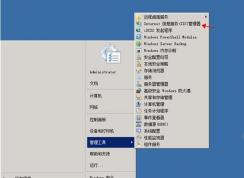 服務(wù)器Win2008怎么添加MIME類型類型？（解決特殊后綴文件不能下載）