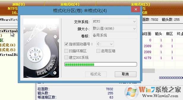 win10系統磁盤gpt分區轉換mbr格式的操作方法