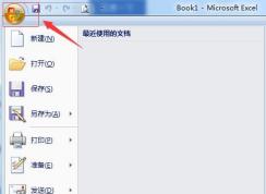 Excel怎么在任務(wù)欄顯示所有任務(wù)顯示所有窗口？