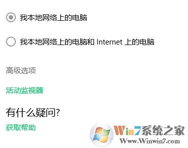 win10系統如何限制更新升級的下載速度?