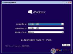 win8中文版下載|Win8.1 64位專業版簡體中文版ISO鏡像