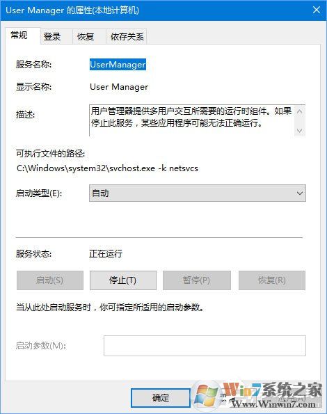 Win10無法打開COM+程序報(bào)錯(cuò)“80040154”怎么解決?