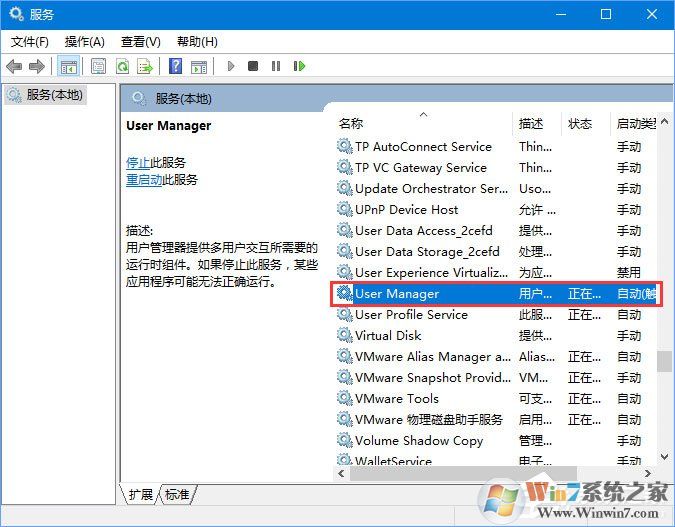 Win10無法打開COM+程序報(bào)錯(cuò)“80040154”怎么解決?