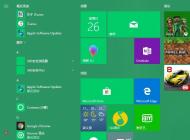 win10系統開始菜單任務欄假死、卡死的解決方法