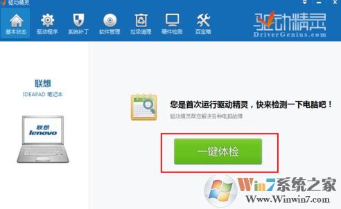 win10出現lol directx 錯誤該怎么辦修復?