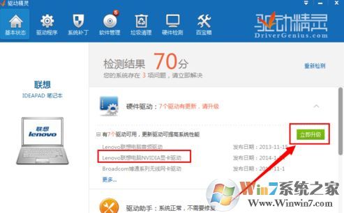 win10出現lol directx 錯誤該怎么辦修復?
