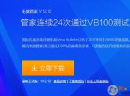 win10系統每次開機都藍屏強制關機之后重啟之后才能進入系統的解決方法