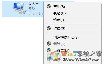 win10 發(fā)生臨時(shí) DNS 錯(cuò)誤 該怎么辦?