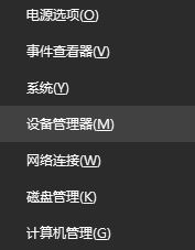 win10系統中usb3.0無法識別mp3該怎么辦呢?