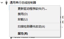 win10系統中usb3.0無法識別mp3該怎么辦呢?