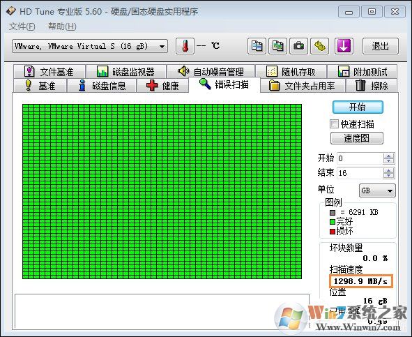 硬盤壞道怎么修復(fù)、檢測？HD Tune Pro檢查硬盤狀態(tài)的方法