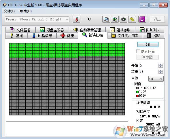 硬盤壞道怎么修復(fù)、檢測？HD Tune Pro檢查硬盤狀態(tài)的方法