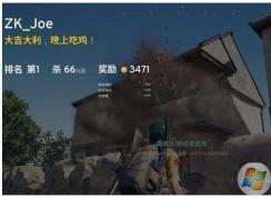 絕地求生大逃殺吃雞中如何提升自己的槍法？吃雞槍法實戰介紹