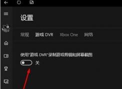 Win10玩《風暴英雄》延遲高、卡頓是怎么回事？為什么win7系統就很流暢？