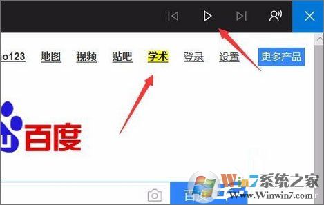 Win10 1709如何使用edge瀏覽器的大聲朗讀功能？