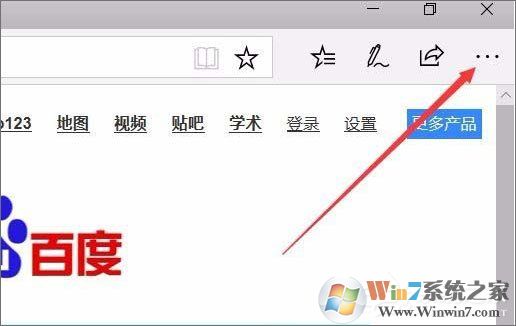 Win10 1709如何使用edge瀏覽器的大聲朗讀功能？