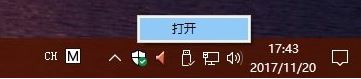 win10系統(tǒng)Windows Defender漏洞防護修復方法