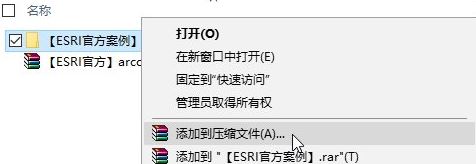 win10系統(tǒng)文件名長無法刪除、重命名、復(fù)制該怎么辦?