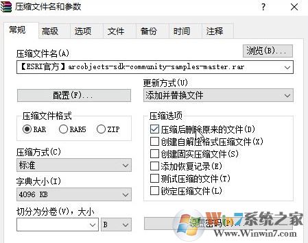 win10系統(tǒng)文件名長無法刪除、重命名、復(fù)制該怎么辦?
