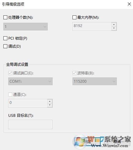 win10系統 8GB內存卻顯示2.99GB可用是怎么回事?