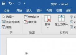 Word利用表格函數快速求和/求積/求平均值的操作方法