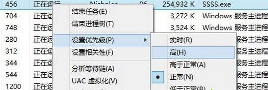 正當防衛3怎么玩著就開始卡了該怎么辦?