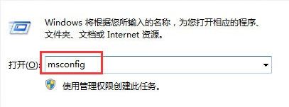 win7 找不到指定程序該怎么辦?啟動(dòng).dll時(shí)出現(xiàn)問題的解決方法