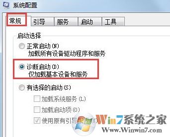 win7 找不到指定程序該怎么辦?啟動(dòng).dll時(shí)出現(xiàn)問題的解決方法