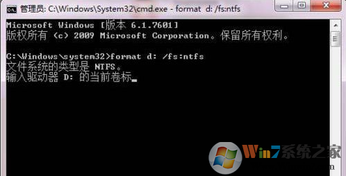 Win7硬盤無法格式化怎么辦？