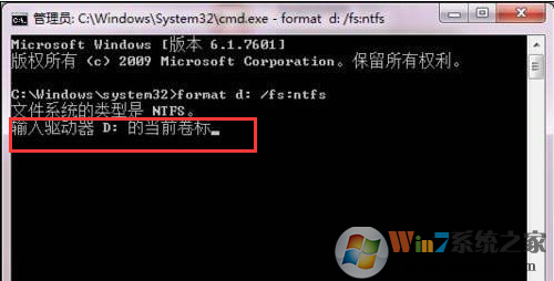 Win7硬盤無法格式化怎么辦？