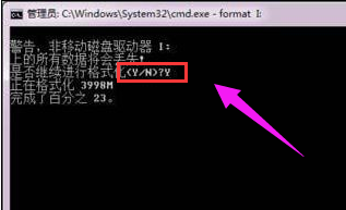 Win7硬盤無法格式化怎么辦？