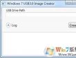 intel USB3.0驅動注入工具|Win7 USB3.0 Creator V3