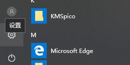 win10系統小娜變成英文怎么改回去?小娜界面變成英文該怎么辦?