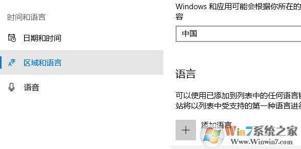 win10系統小娜變成英文怎么改回去?小娜界面變成英文該怎么辦?