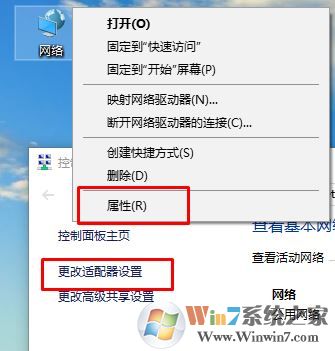 win10賬戶設(shè)置不能同步該怎么辦?win10無法同步主題輸入法的解決方法