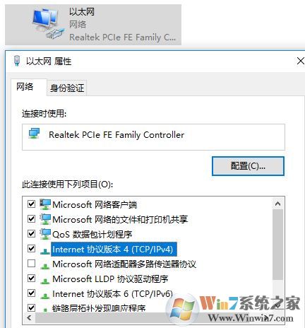 win10賬戶設(shè)置不能同步該怎么辦?win10無法同步主題輸入法的解決方法