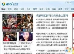 wps經(jīng)常彈出廣告彈窗怎么辦？禁用WPS熱點廣告彈窗 的方法