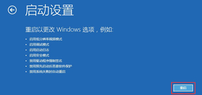 Win10系統無法運行征途2游戲的解決方法